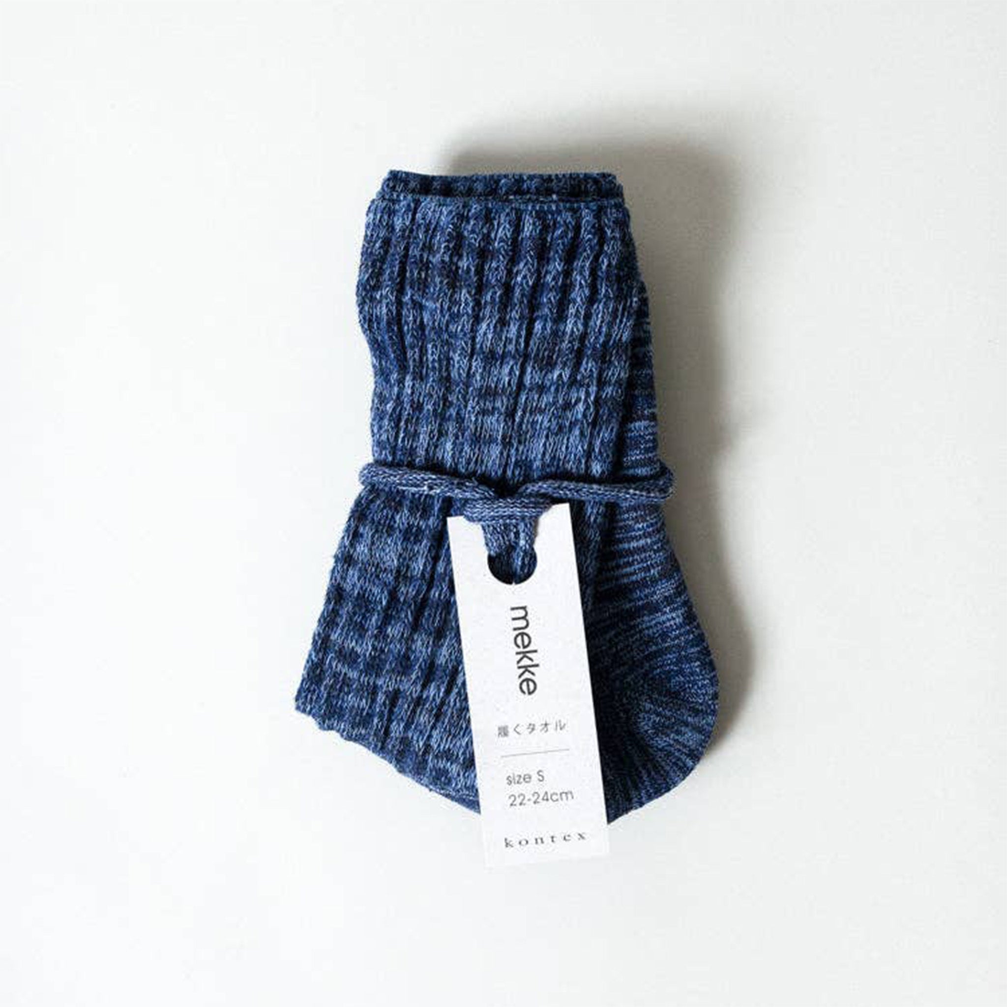 mekke sock - heather navy folded